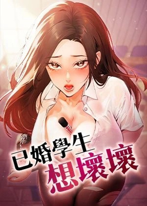 歪歪漫画免费漫画在线看热门日漫推荐