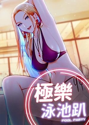 歪歪漫画免费漫画在线看韩漫精选